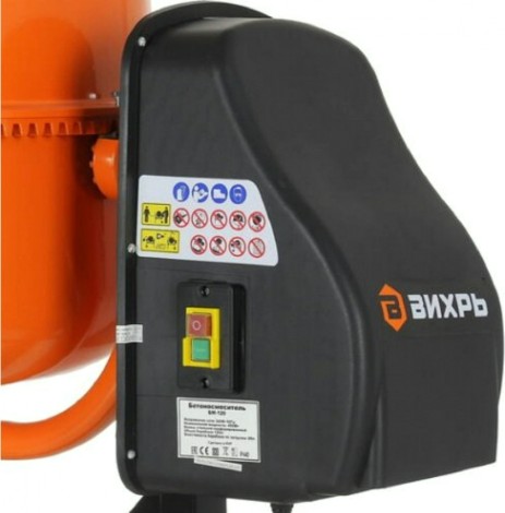 Бетоносмеситель ВИХРЬ БМ-120 [74/1/12]