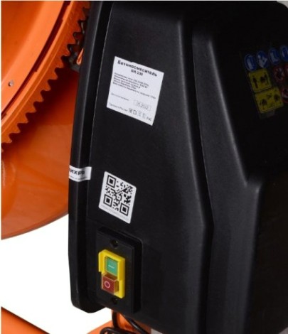 Бетоносмеситель ВИХРЬ БМ-230 [74/1/8]