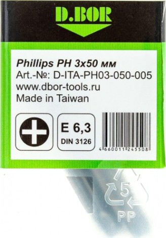 Бита для заворачивания D.BOR IMPACT Torsion PH3, 50 мм (5 шт.) [D03-DITAPH03050005]
