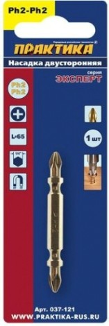 Бита для заворачивания двухстор. ПРАКТИКА TIN PH2 х PH2 65 мм Экспер [037-121]