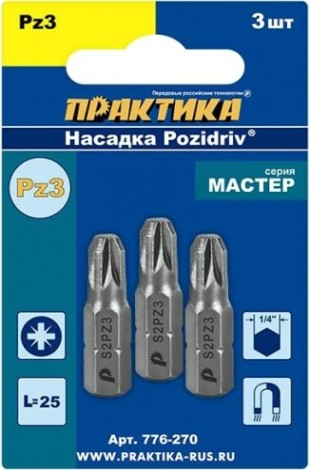 Бита для заворачивания ПРАКТИКА "Мастер" PZ-3х25мм отверточная (3шт) [776-270]