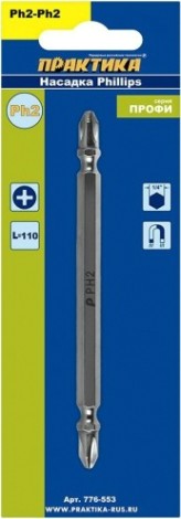Бита для заворачивания ПРАКТИКА "Профи" двусторонняя PH-2 / PH-2 х110мм отверточная [776-553]