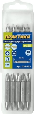 Бита для заворачивания ПРАКТИКА "Профи" двусторонняя PH-2 / PH-2х50мм отверточная (10шт) [036-803]