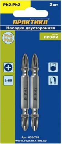 Бита для заворачивания ПРАКТИКА "Профи" двусторонняя PH-2 / PH-2х65мм отверточная (2шт) [035-769]