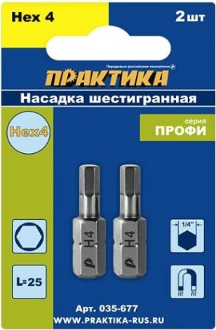 Бита для заворачивания ПРАКТИКА "Профи" HEX 4х25мм отверточная (2шт) [035-677]