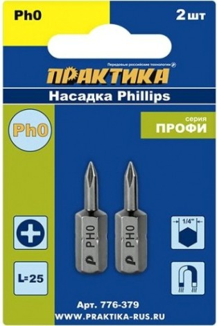 Бита для заворачивания ПРАКТИКА "Профи" PH-0х25мм отверточная (2шт) [776-379]