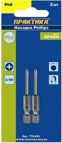 Бита для заворачивания ПРАКТИКА "Профи" PH-0х50мм отверточная (2шт) [776-423]
