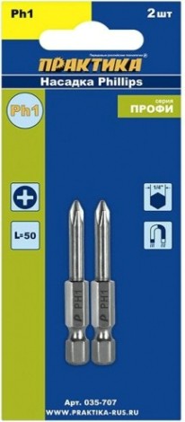 Бита для заворачивания ПРАКТИКА "Профи" PH-1х50мм отверточная (2шт) [035-707]