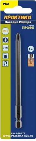 Бита для заворачивания ПРАКТИКА Профи ph-2х110мм [036-575]