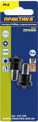 Бита для заворачивания ПРАКТИКА Профи ph-2х25мм для гипрока, с ограничителем, (2шт) [031-228]