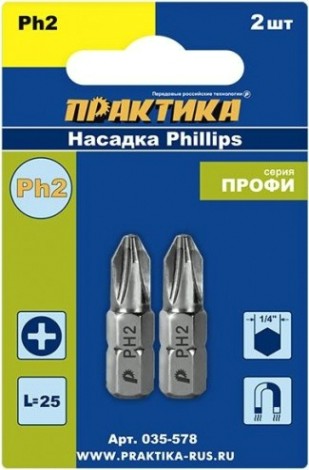 Бита для заворачивания ПРАКТИКА "Профи" PH-2х25мм отверточная (2шт) [035-578]