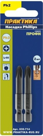 Бита для заворачивания ПРАКТИКА Профи ph-2х50мм (2шт) [035-714]