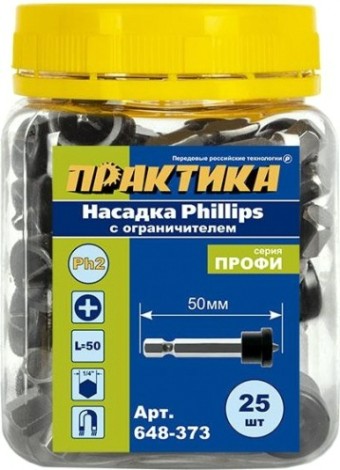Бита для заворачивания ПРАКТИКА "Профи" PH-2х50мм для гипрока, с ограничителем, отверточная (25шт) [648-373]