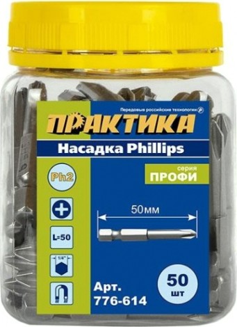 Бита для заворачивания ПРАКТИКА "Профи" PH-2х50мм отверточная (50шт) [776-614]