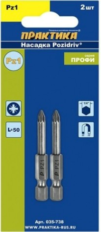 Бита для заворачивания ПРАКТИКА "Профи" PZ-1х50мм отверточная (2шт) [035-738]
