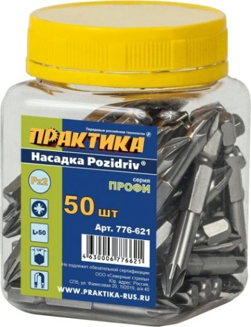 Бита для заворачивания ПРАКТИКА "Профи" PZ-2х50мм отверточная (50шт) [776-621]