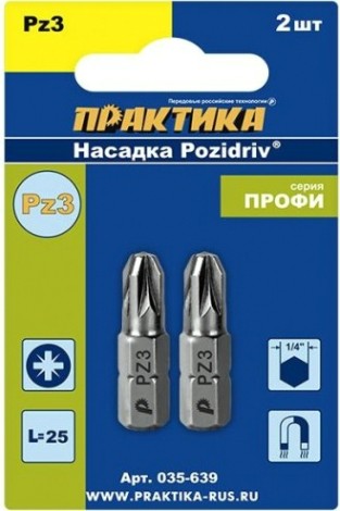 Бита для заворачивания ПРАКТИКА "Профи" PZ-3х25мм отверточная (2шт) [035-639]