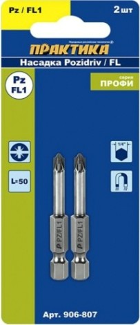 Бита для заворачивания ПРАКТИКА "Профи" PZ/FL1х50мм отверточная (2шт) [906-807]