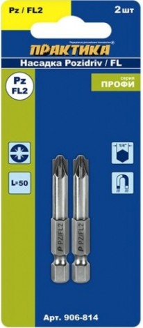 Бита для заворачивания ПРАКТИКА "Профи" PZ/FL2х50мм отверточная (2шт) [906-814]