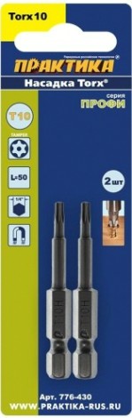 Бита для заворачивания ПРАКТИКА "Профи" Torx Tamper-10х50мм отверточная (2шт) [776-430]