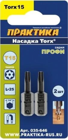Бита для заворачивания ПРАКТИКА "Профи" Torx Tamper-15х25мм отверточная (2шт) [035-646]