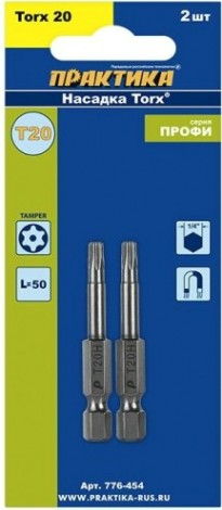 Бита для заворачивания ПРАКТИКА "Профи" Torx Tamper-20х50мм отверточная (2шт) [776-454]