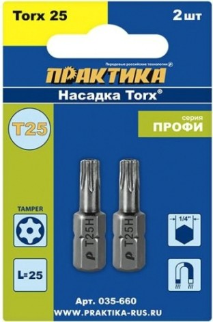Бита для заворачивания ПРАКТИКА "Профи" Torx Tamper-25х25мм отверточная (2шт) [035-660]