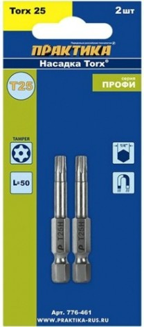 Бита для заворачивания ПРАКТИКА "Профи" Torx Tamper-25х50мм отверточная (2шт) [776-461]