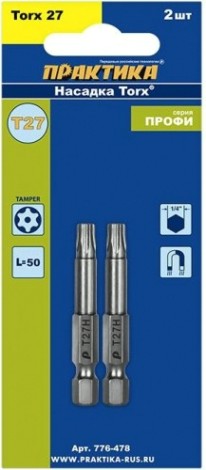 Бита для заворачивания ПРАКТИКА "Профи" Torx Tamper-27х50мм отверточная (2шт) [776-478]