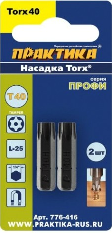 Бита для заворачивания ПРАКТИКА "Профи" Torx Tamper-40х25мм отверточная (2шт) [776-416]