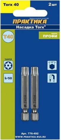 Бита для заворачивания ПРАКТИКА "Профи" Torx Tamper-40х50мм отверточная (2шт) [776-492]