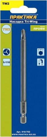 Бита для заворачивания ПРАКТИКА "Профи" Tri Wing 2x110мм отверточная [918-702]