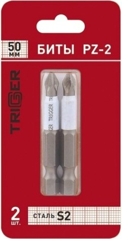 Бита для заворачивания TRIGGER 84967 ПРОФИ PZ-2 50мм (2шт.) [тов-136127]