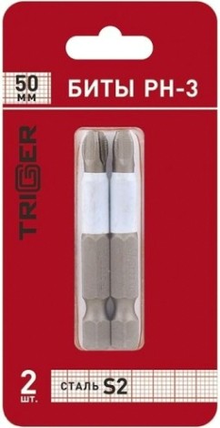 Бита для заворачивания TRIGGER 84969 ПРОФИ PH-3 50мм (2шт.) [тов-151823]