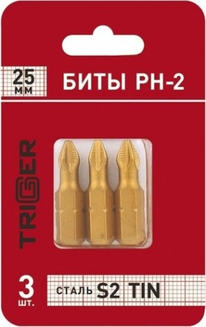 Бита для заворачивания TRIGGER 84971 ПРОФИ PH-2 25мм,tin (3шт.) [тов-128287]