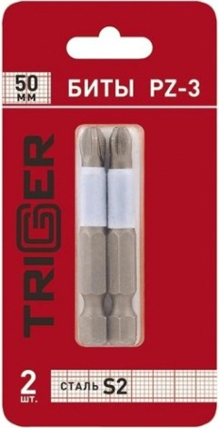 Бита для заворачивания TRIGGER 84977 ПРОФИ PZ-3 50мм (2шт.) [тов-151827]