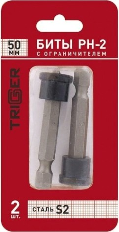 Бита для заворачивания TRIGGER 84982 ПРОФИ PH2 c ограничителем для гкл (2шт.) [тов-128290]