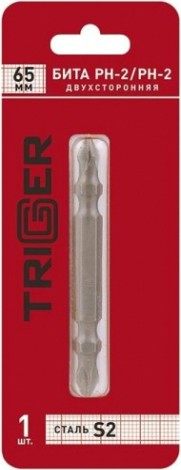 Бита для заворачивания TRIGGER 84983 ПРОФИ PH-2 двухсторонняя 65мм [тов-128291]