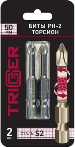 Бита для заворачивания TRIGGER 84985 ТОРСИОН РН-2 50мм (2шт.) [тов-155927]
