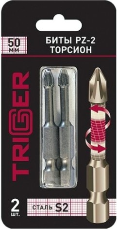 Бита для заворачивания TRIGGER 84986 ТОРСИОН РZ-2 50мм (2шт.) [тов-155928]