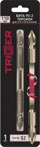 Бита для заворачивания TRIGGER 84989 ТОРСИОН РZ-2 двухсторонняя 110мм [тов-155931]