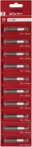 Бита для заворачивания TRIGGER 85966 ПРОФИ PH-1 50мм, 10шт. [тов-208832]