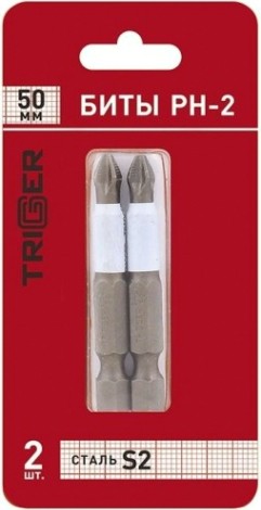 Бита для заворачивания TRIGGER ПРОФИ 84965 ph-2 50мм (уп.2шт) [Тов-128286]