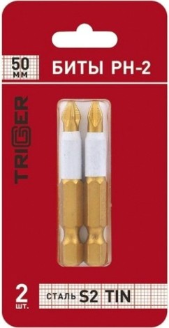 Бита для заворачивания TRIGGER ПРОФИ 84972 ph-2 50мм,tin (уп.2шт) [Тов-128288]