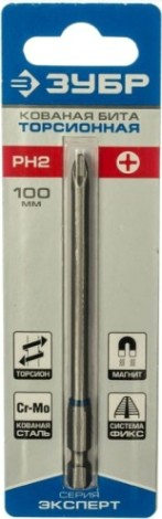 Бита для заворачивания ЗУБР ЭКСПЕРТ торсионная кованая, обточенная, e 1/4", ph2, 100мм [26011-2-100-1]