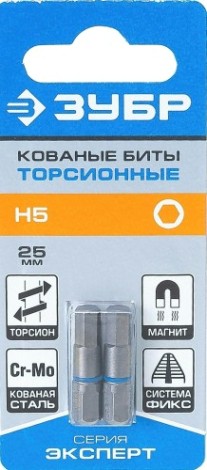 Бита для заворачивания ЗУБР ЭКСПЕРТ торсионные кованые, обточенные, 1/4", hex5, 25мм, [26017-5-25-2]