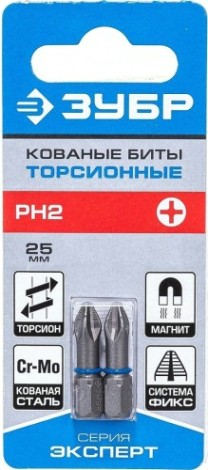 Бита для заворачивания ЗУБР ЭКСПЕРТ торсионные кованые, обточенные, 1/4", ph2, 25мм, 2 [26011-2-25-2]