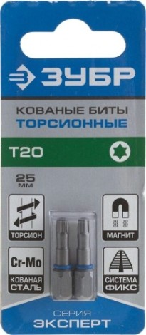 Бита для заворачивания ЗУБР ЭКСПЕРТ торсионные кованые, обточенные, 1/4", t20, 25мм, 2 [26015-20-25-2]