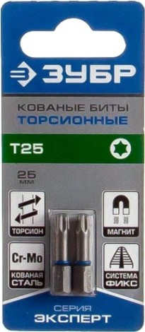 Бита для заворачивания ЗУБР ЭКСПЕРТ торсионные кованые, обточенные, 1/4", t25, 25мм, 2 [26015-25-25-2]