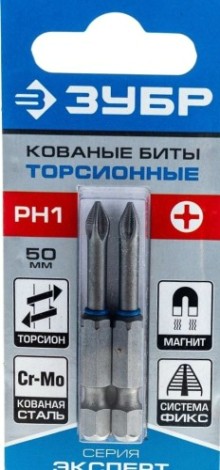 Бита для заворачивания ЗУБР ЭКСПЕРТ торсионные кованые, обточенные, e 1/4", ph1, 50мм, [26011-1-50-2]